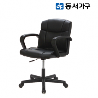 동서가구 칸타라 가죽 사무용 의자