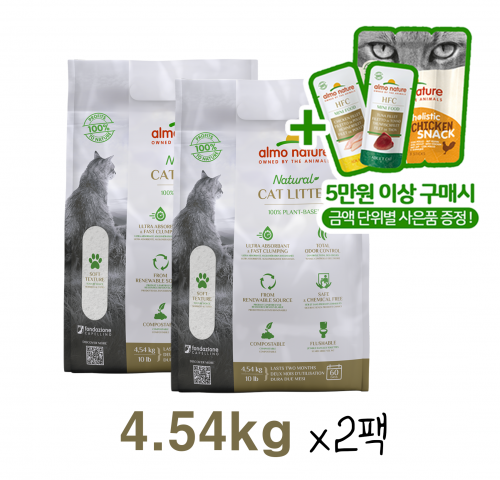 100% 카사바 고양이모래 4.54kg x 2개 묶음 (9kg)