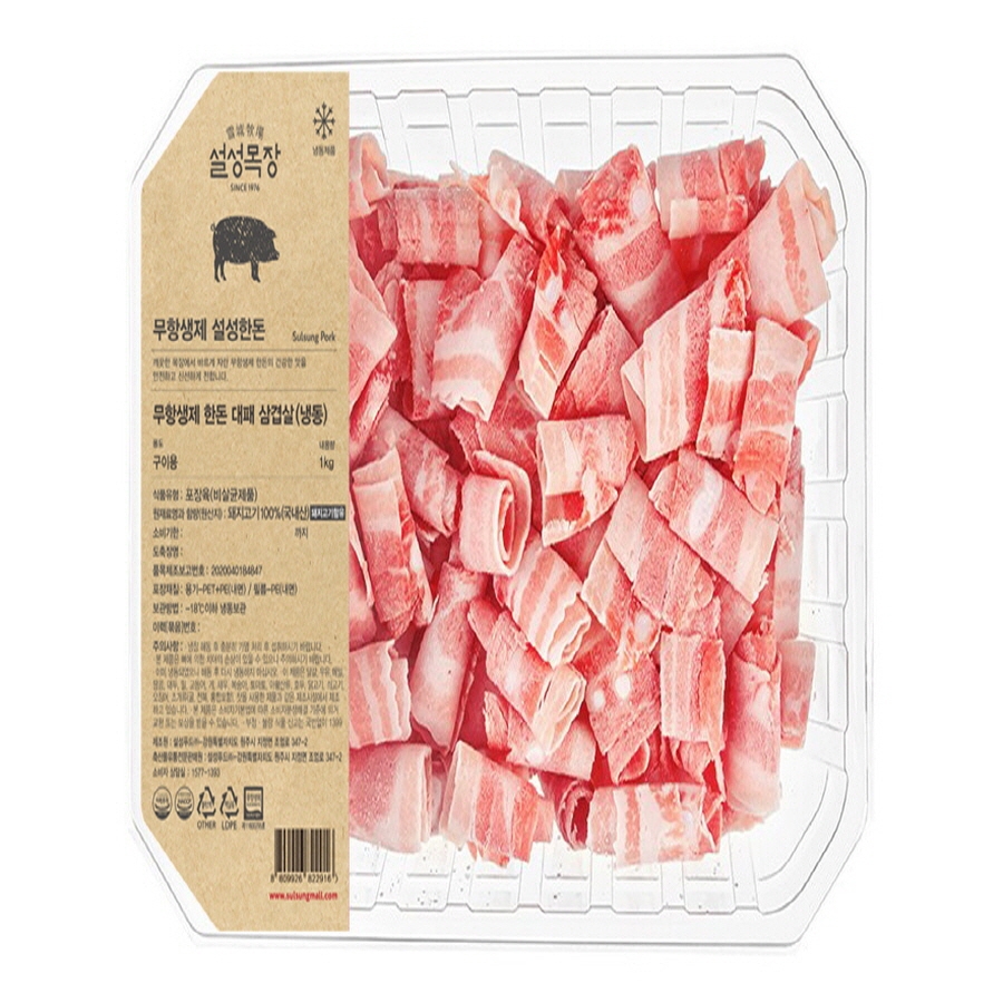 [돌돌이] 무항생제 대패삼겹살 1kg 10개