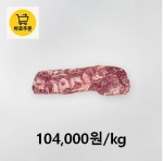 [설성한우] 무항생제 한우 안심 1++(9)등급 6.1kg