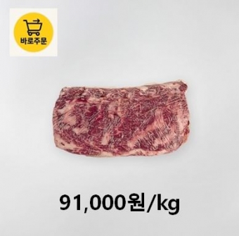 [설성한우] 무항생제 한우 채끝 1++(9)등급 9.3kg