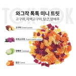 와그작 톡톡미니트릿 고구마,자색고구마,당근,양배추