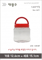 대광구 - 1.5L 사각 100개