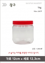 중광구 - 1kg 200개