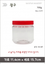 중광구 - 700g 200개