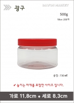 중광구 - 500g 200개