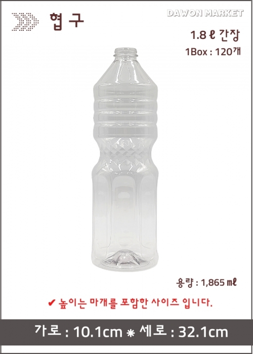 협구 - 1.8ℓ 간장 120개