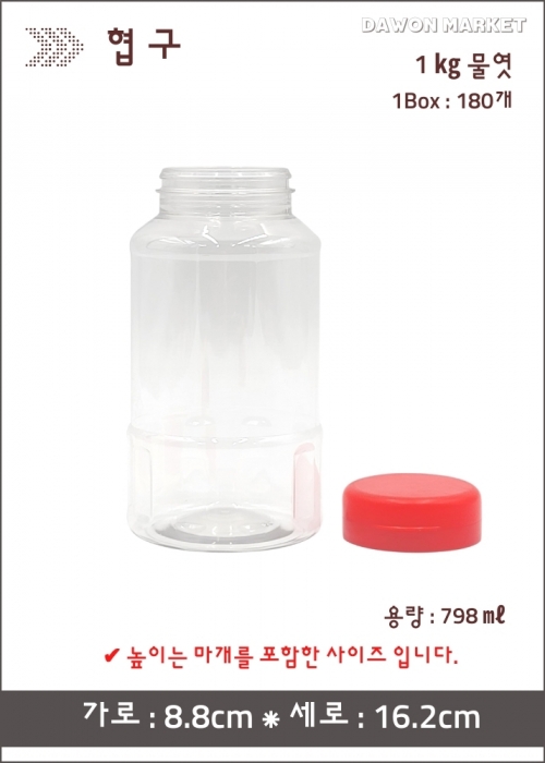 협구 - 1kg 물엿 180개