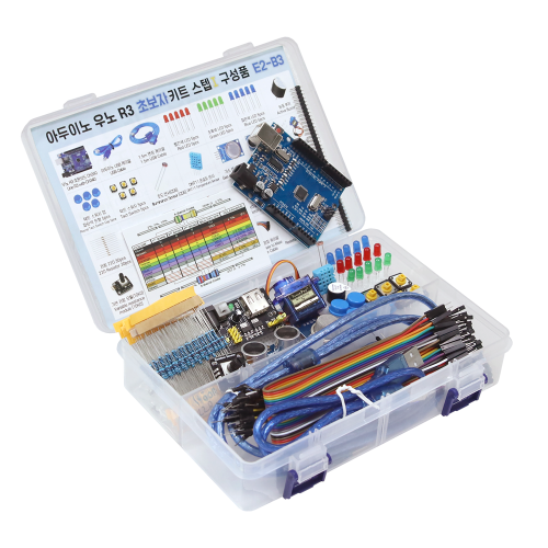 아두이노 키트 소형 케이스 20x12.5x4.5