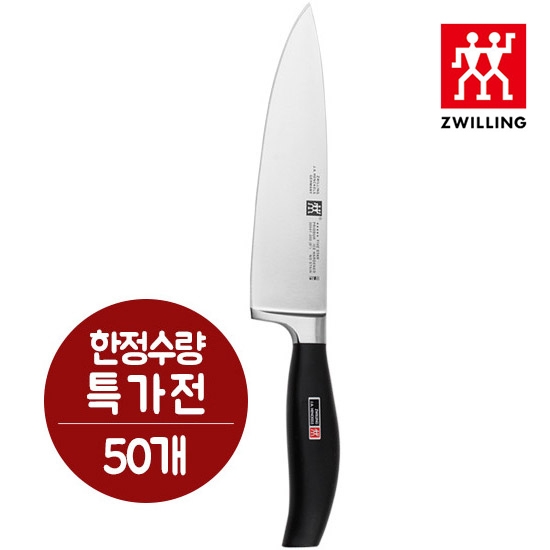 [즈윌링] 헹켈 프리미엄 5스타 일반형식도 (HK30041-201)  50개한정 특가전