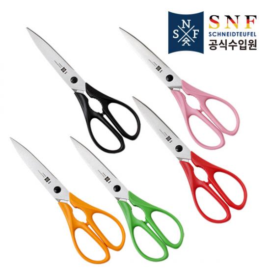 [가위특가전] SNF 다용도 주방가위(S2332) 색상선택 14% OFF