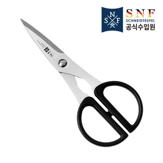 [가위특가전] SNF 다용도 분리형 주방가위(S2222) 13% OFF