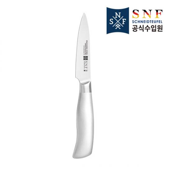 SNF Premium S Steel 패링 나이프 90