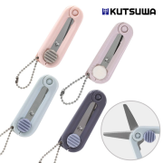 [하이라인] 일본 미니 포켓용 가위 (색상선택)