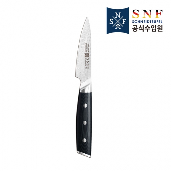 SNF Phoenix Damascus 패링 나이프 90