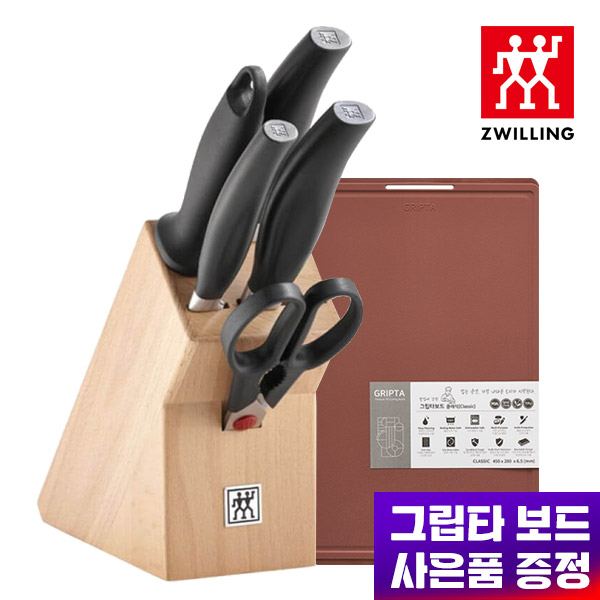 [즈윌링] 헹켈 5스타 6종세트(HK30125-006) 그립타보드 증정