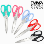 일본 타나카 다용도 주방가위 (tanaka-s23)