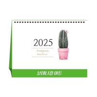 보태니컬 아트