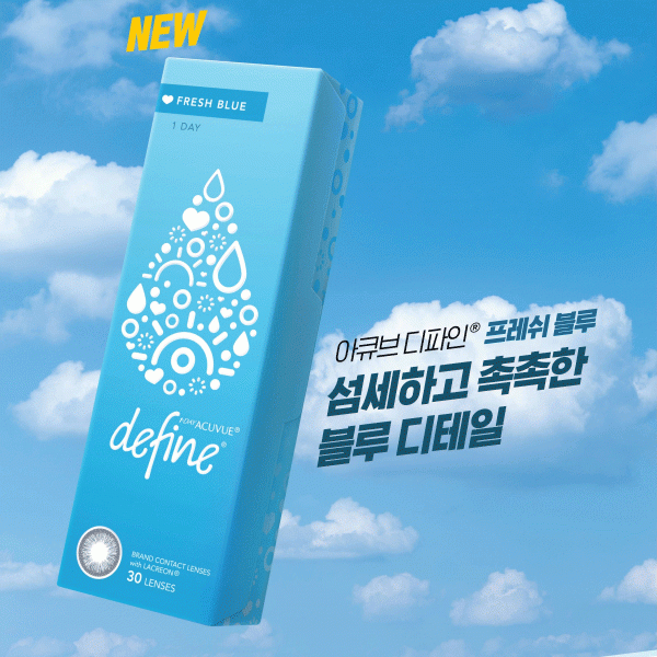 New 아큐브 디파인® 프레쉬 블루 (30개)