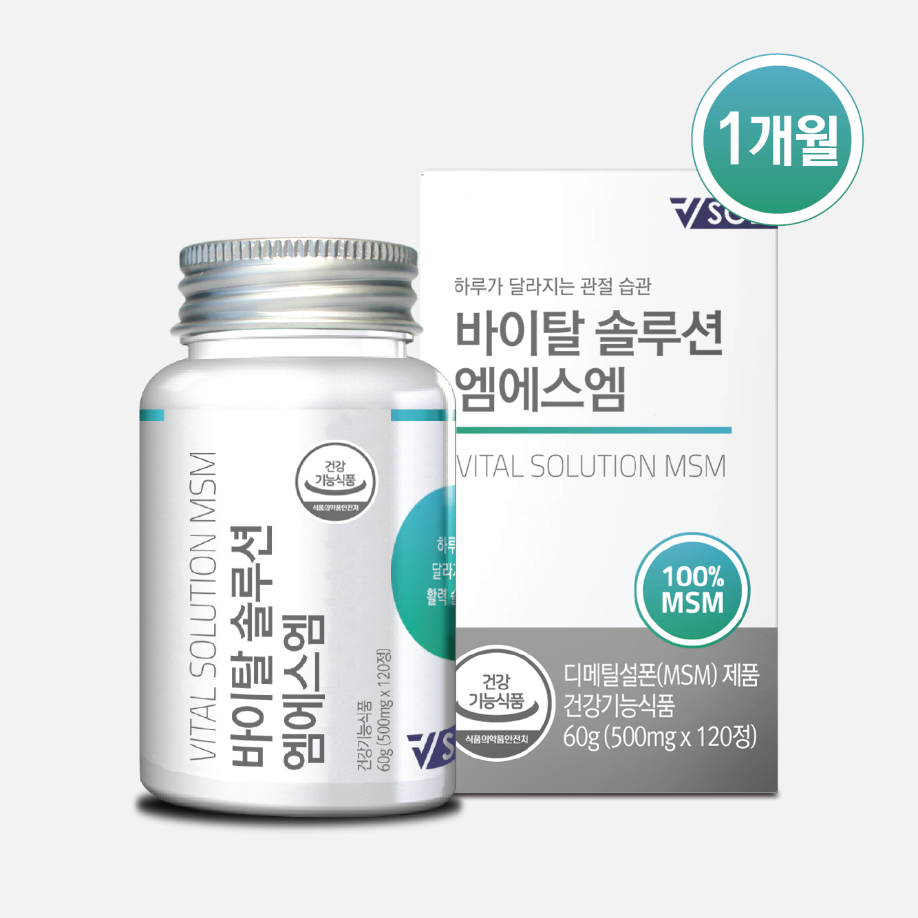 VSOL 바이탈 솔루션 엠에스엠 MSM (관절 영양제 1개월 1병)
