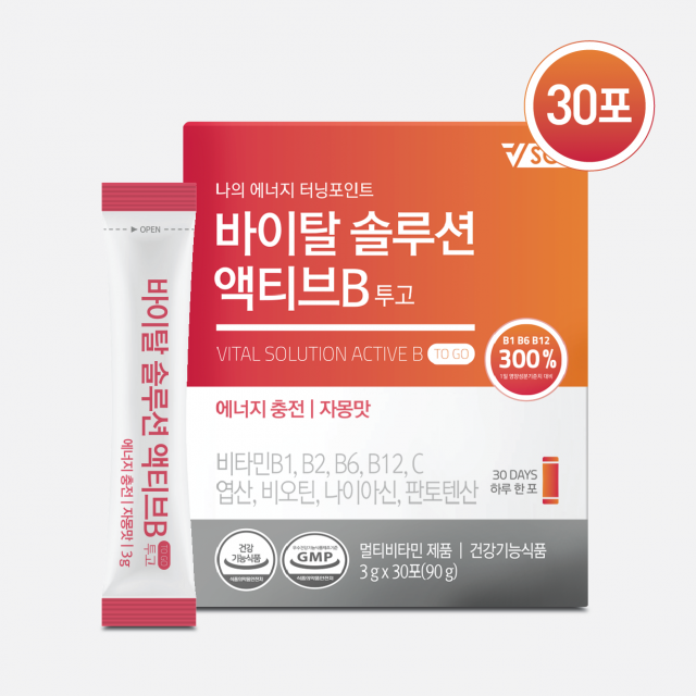 VSOL 바이탈 솔루션 액티브B 투고 (1개월 1박스 비타민B 비타민C)