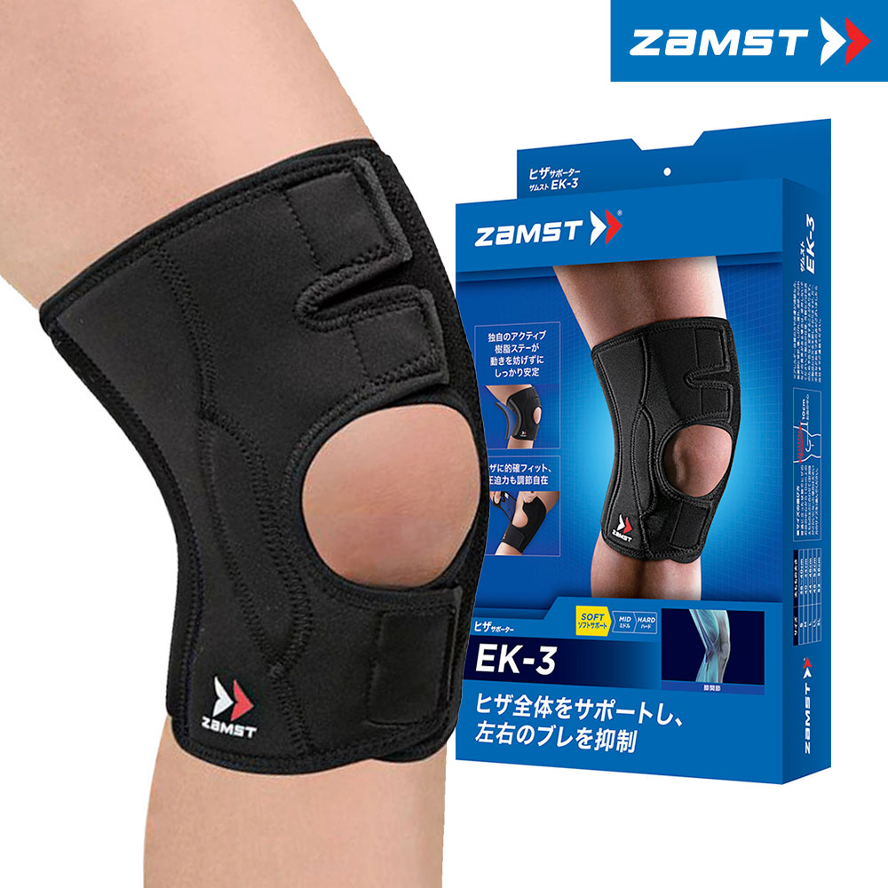 잠스트 무릎보호대 EK-3 (1개입)