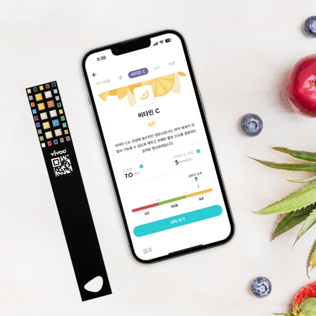 [회원 전용] [배송비 체험] 액티브라이프 비부 스마트 키트 VIVOO (영양상태 체크 스트립) 1회용 2개