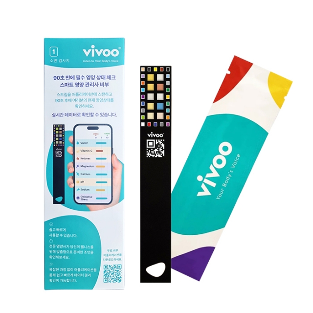 액티브라이프 비부 스마트 키트 VIVOO (영양상태 체크 스트립)