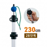 알루미늄 시스템 록 텐트 폴대 230cm