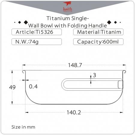키이스 티타늄 폴딩 핸들 볼/Titanium Bowl with Folding Handle
