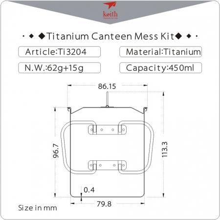 키이스 싱글월 폴딩 머그/Single-Wall Titanium Mug with Folding Handle and Lid