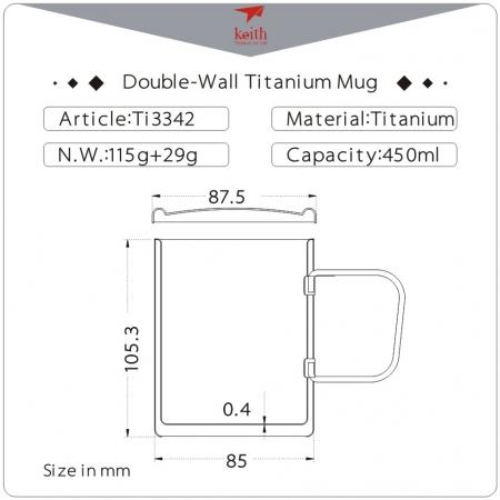 키이스 더블월 머그/Double-Wall Titanium Mug with Lid
