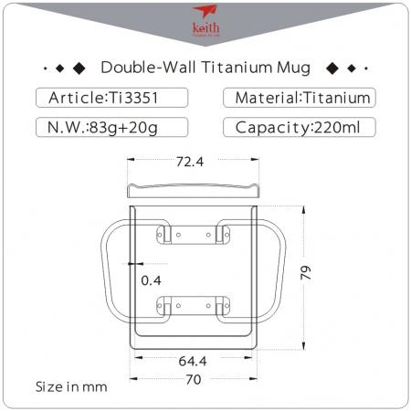 키이스 더블월 폴딩 머그/Double-Wall Titanium Mug with Folding Handle and Lid