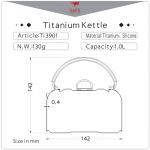 키이스 티타늄 1L 캠핑 주전자/Titanium Kettle