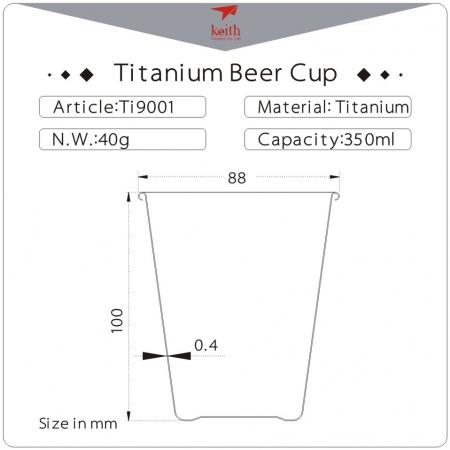 키이스 티타늄 맥주 컵/Beer Cup