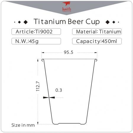 키이스 티타늄 맥주 컵/Titanium Beer Cup