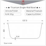 키이스 티타늄 550ml 볼/Titanium Bowl