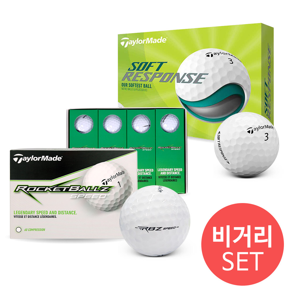 테일러메이드 비거리 KING 로켓볼즈 스피드 2피스+소프트 리스폰스 3피스 골프공 SET