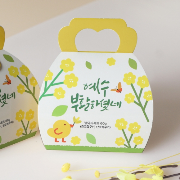 [부활]병아리세트 A