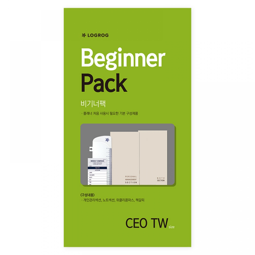 비기너팩 - CEO TW