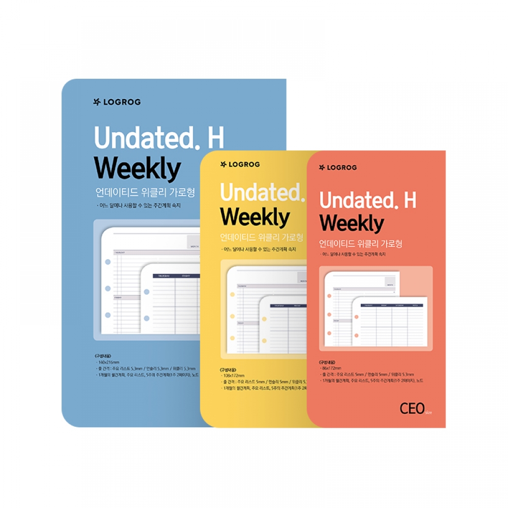 위클리 언데이티드 리필속지(가로형) - 1개월