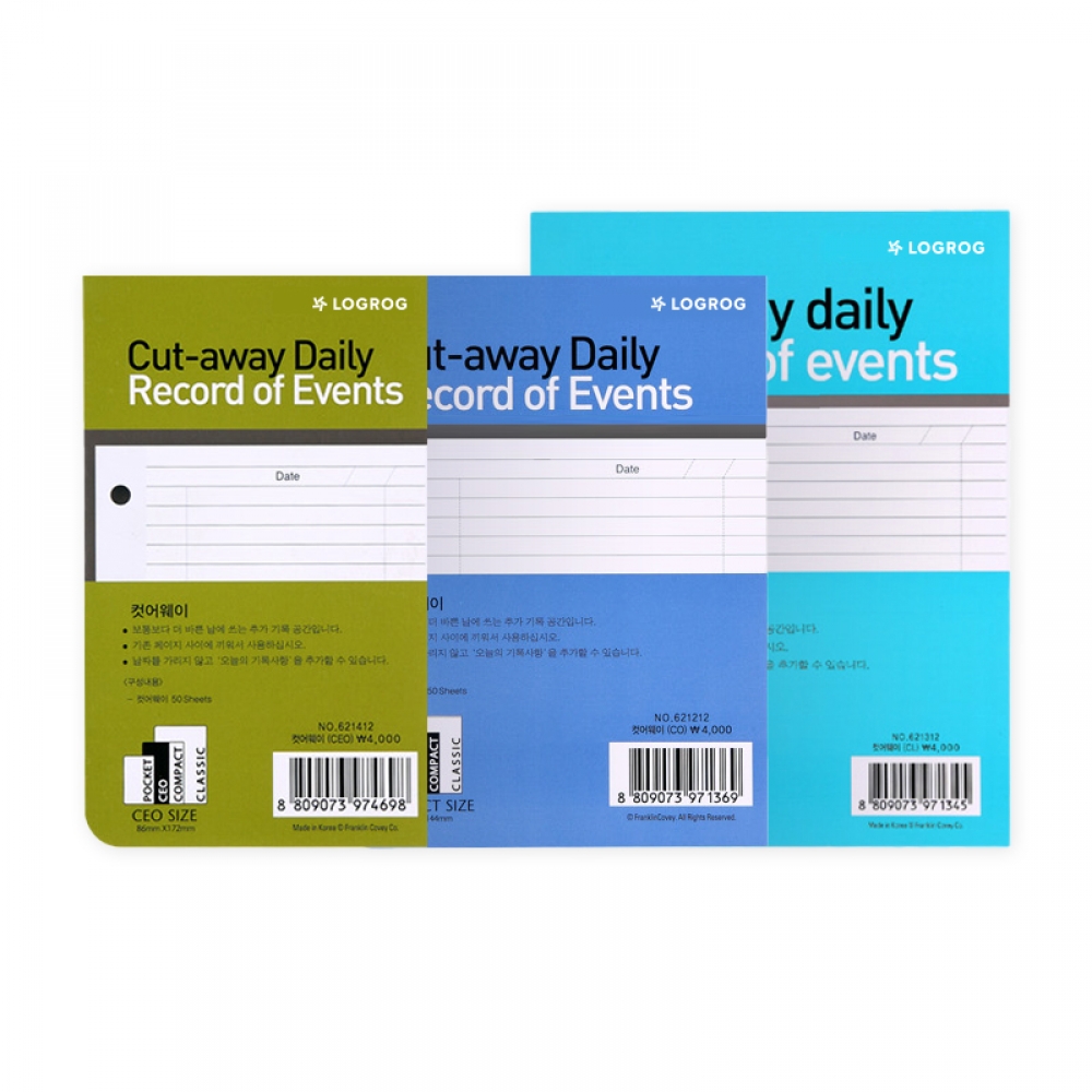 컷어웨이 - 사이즈 선택