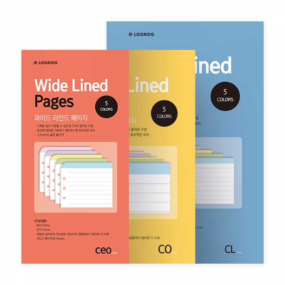 와이드라인드페이지 - 사이즈 선택