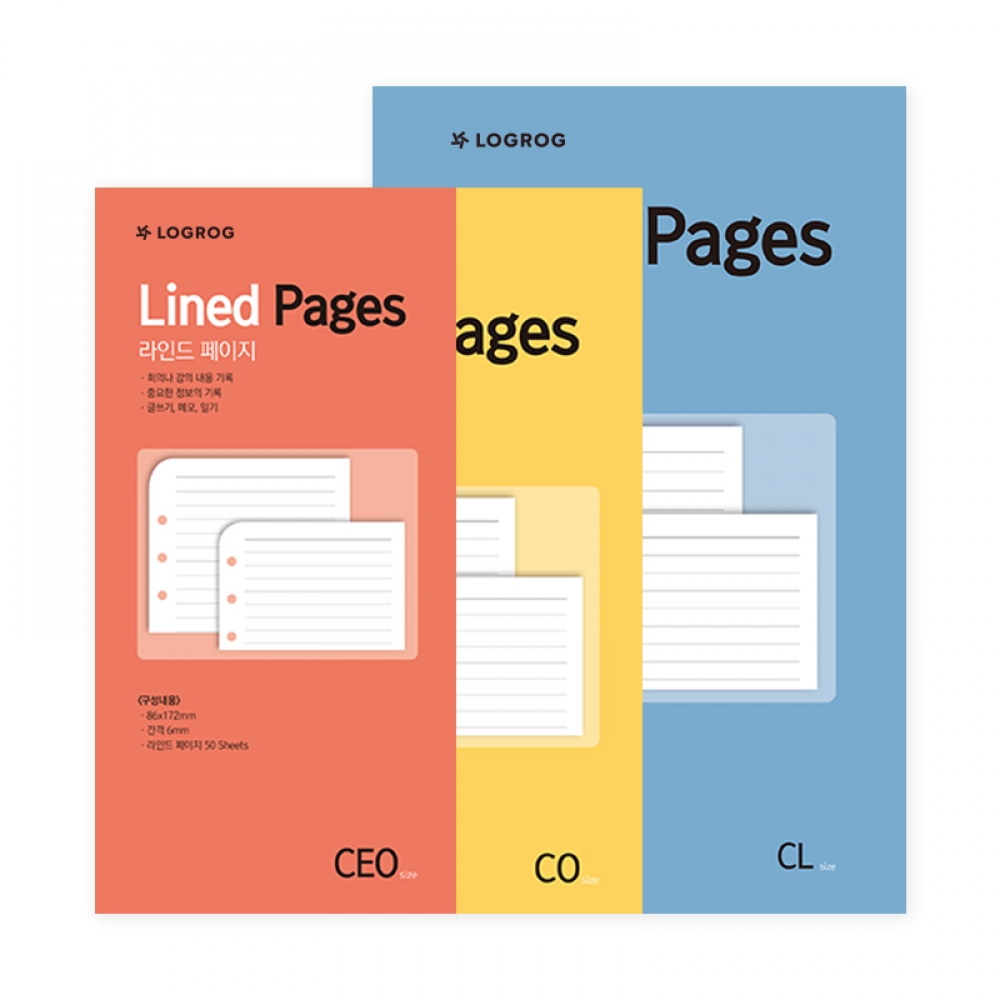 라인드페이지 - 사이즈 선택