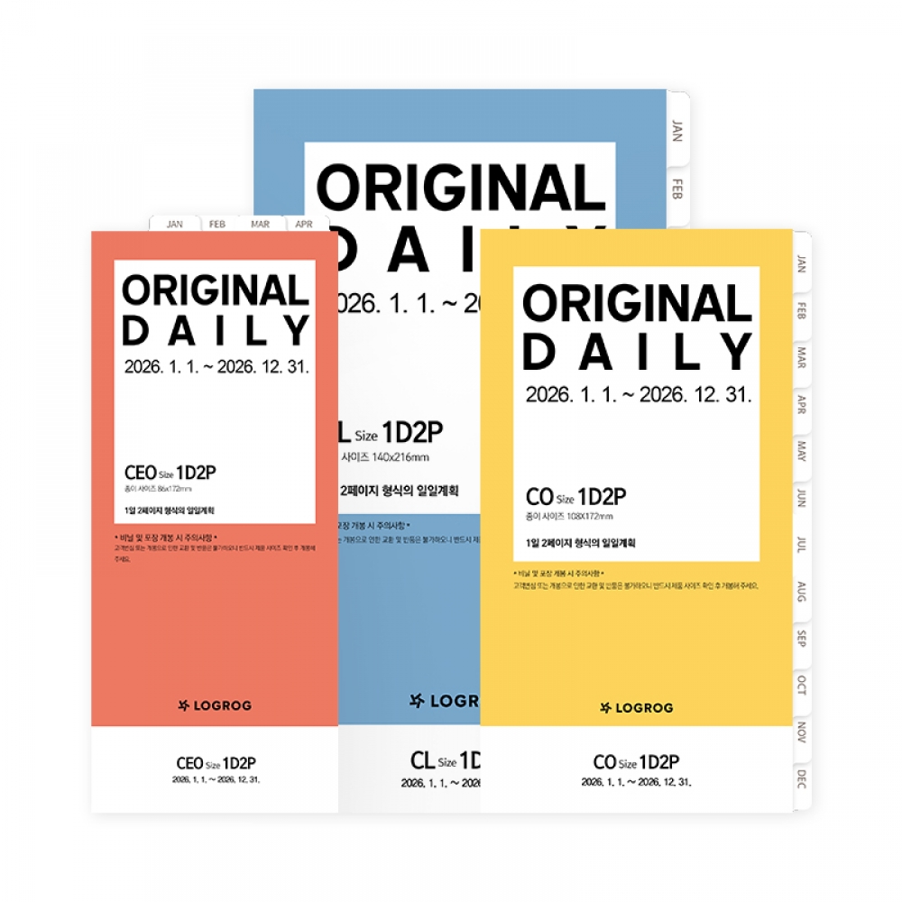 26년 오리지널 1D2P 리필 속지 - 1월 CEO CO CL