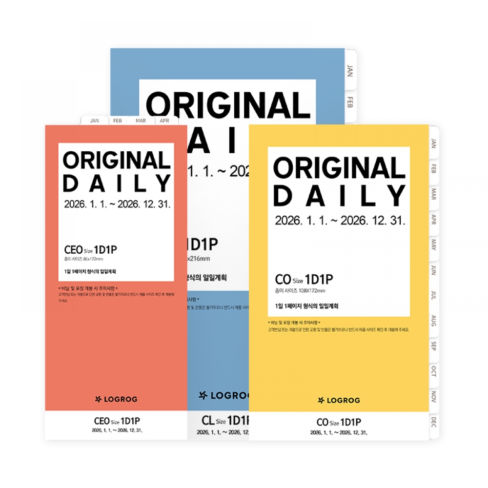 26년 오리지널 1D1P 리필 속지 - 1월 CEO CO CL