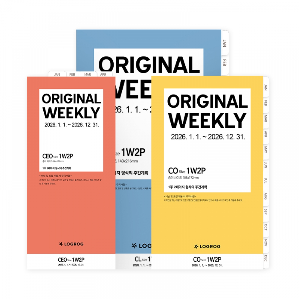 26년 위클리 가로형 속지 - 1월 CEO CO CL