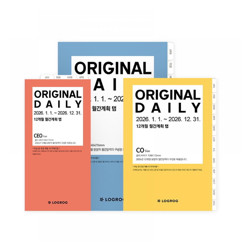 26년 월간계획탭 - 1월~12월 CEO CO CL
