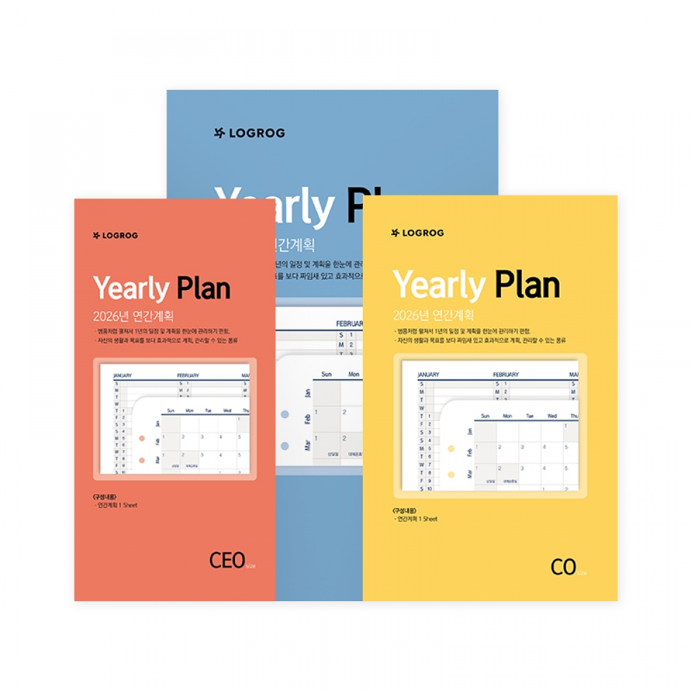 26년 연간계획 속지 - 1월~12월 CEO CO CL