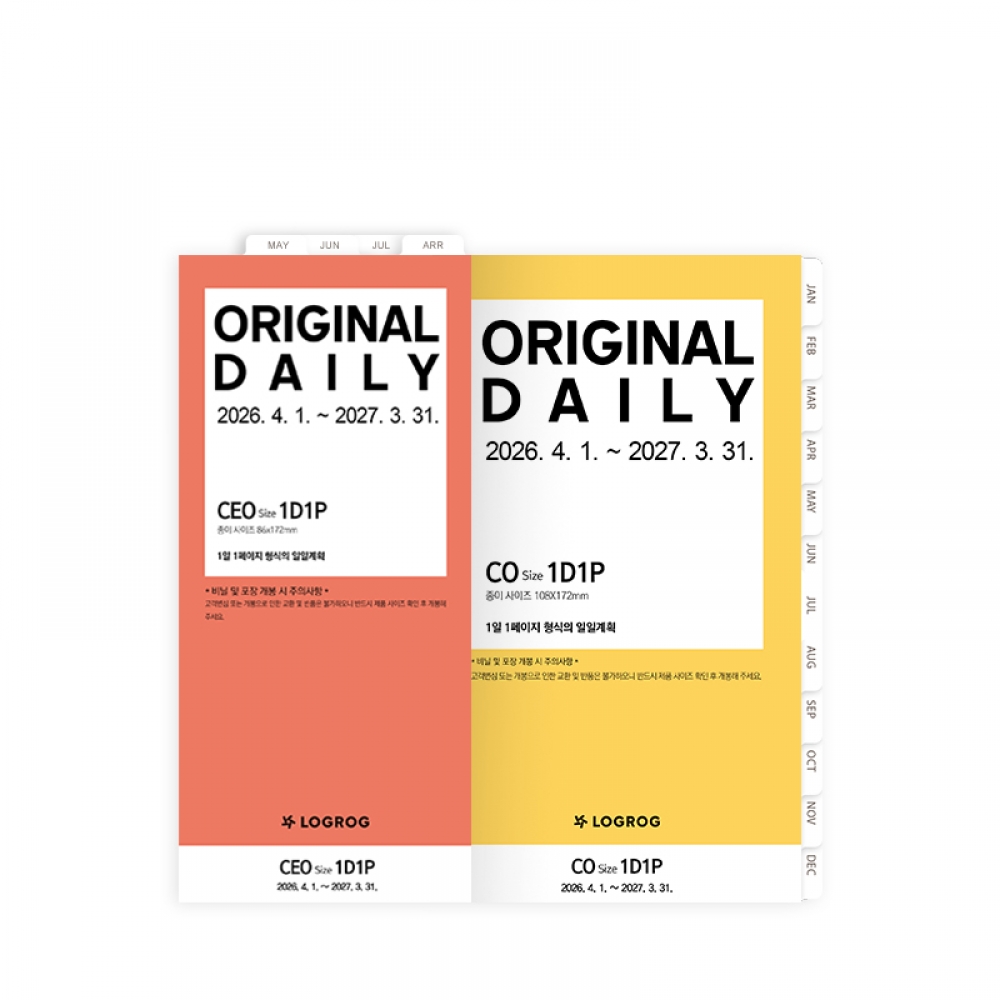 26년 오리지널 1D1P 리필 속지 - 4월 CEO/CO